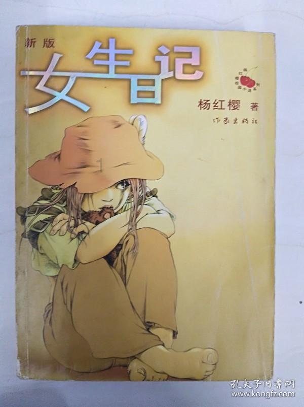 御龙在天
