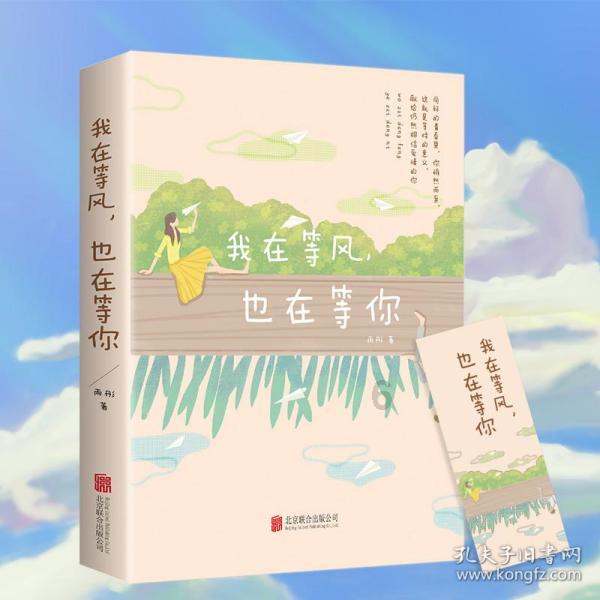 引球进框选关版