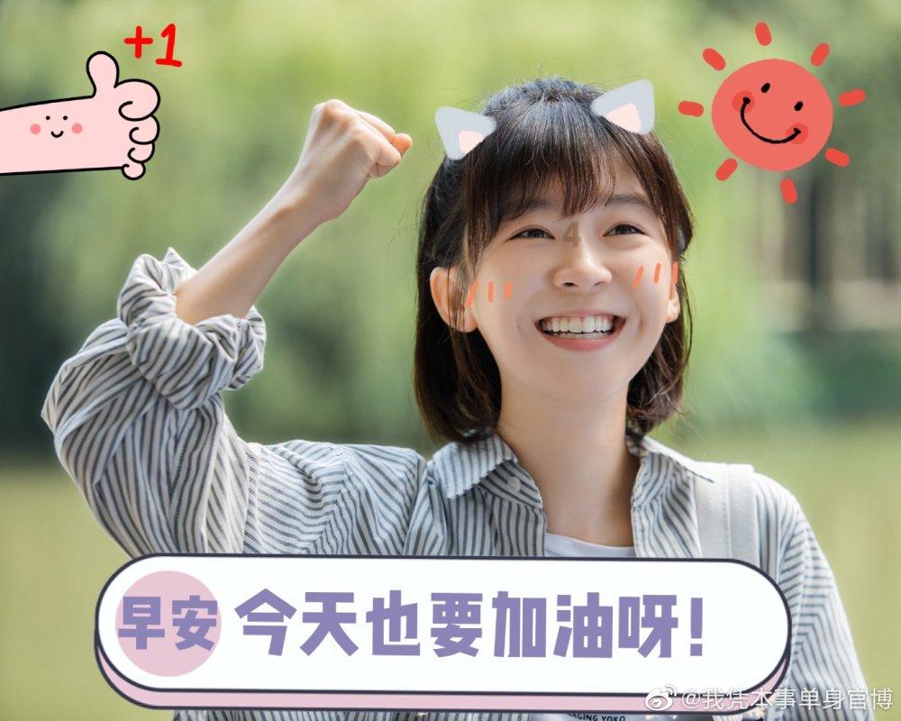 卡通世界杯找不同