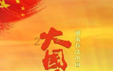 王一博在《这就是街舞》现场被选手周钰翔要微信,举动引发热议!